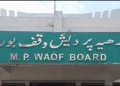 MP Waqf board claims muslim Land in Rewa