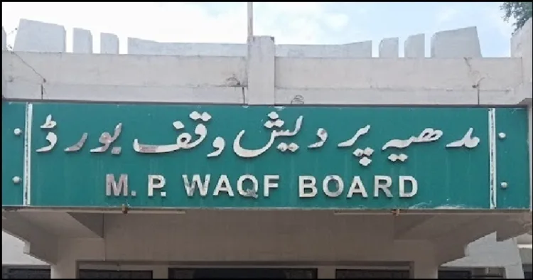 MP Waqf board claims muslim Land in Rewa