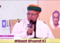 Union Law Minister Arjun Ram Meghwal spoke about the Constitution