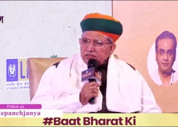 Union Law Minister Arjun Ram Meghwal spoke about the Constitution