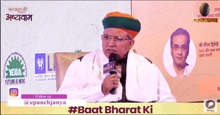 Union Law Minister Arjun Ram Meghwal spoke about the Constitution