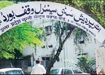 Waqf board claims on Gopeshwar Mahadev temple