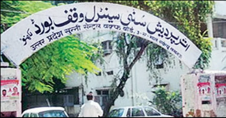 Waqf board claims on Gopeshwar Mahadev temple