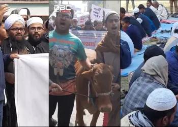 Bangladesh Jamat E Islami cut a cow for indias hate