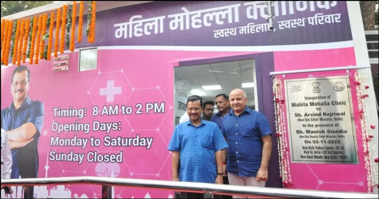 Center to change Mohalla Clinic into Arogya Mandir