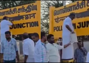 DMK worker painted black colour on hindi board