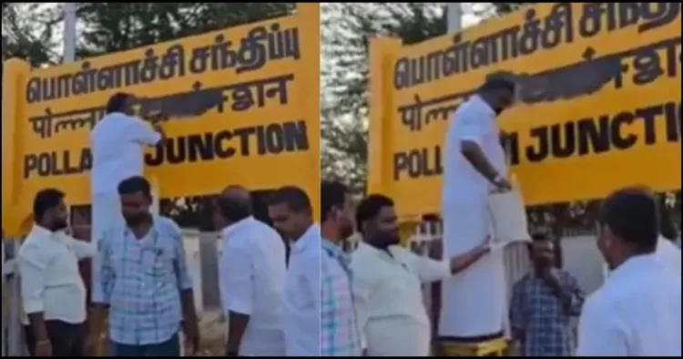 DMK worker painted black colour on hindi board