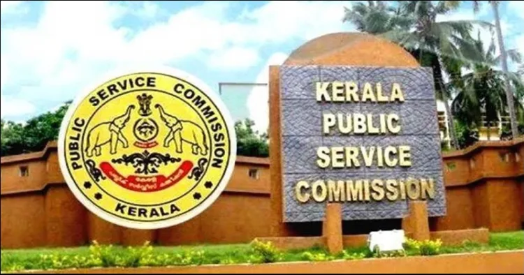 Kerala government increased salary of KPSC chairmen and member by 1.5 lakh