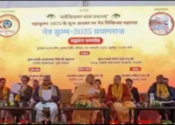 Netra Kumbh in Prayagraj