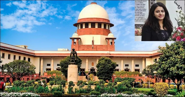 Supreme court on IAS Pooja Khedkar