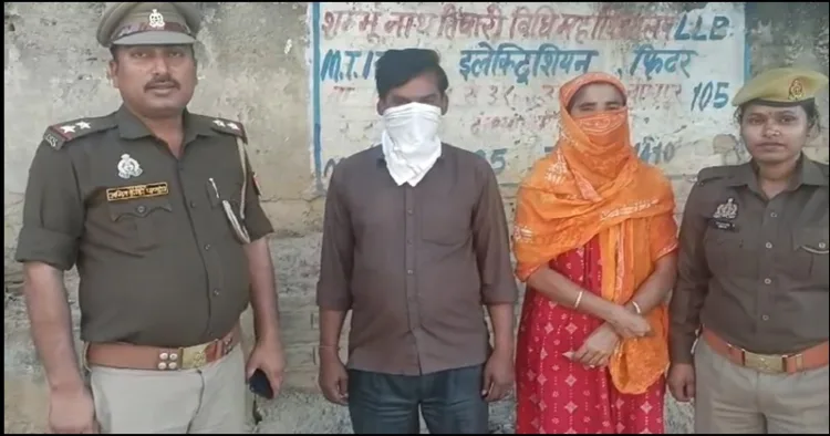 Islamic conversion Accused arrested