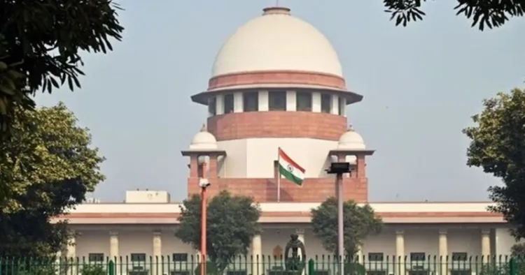 सुप्रीम कोर्ट