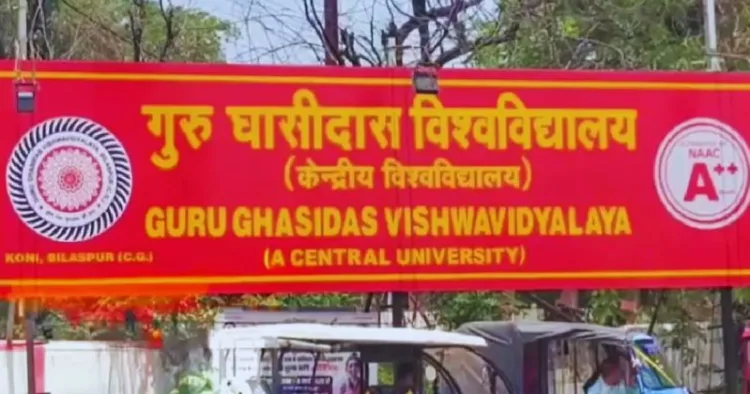 केंद्रीय विश्वविद्यालय में छात्रों को जबरन पढ़ाई गई नमाज