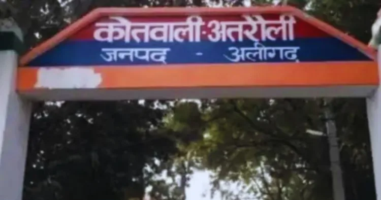 पुलिस ने रिपोर्ट दर्ज की