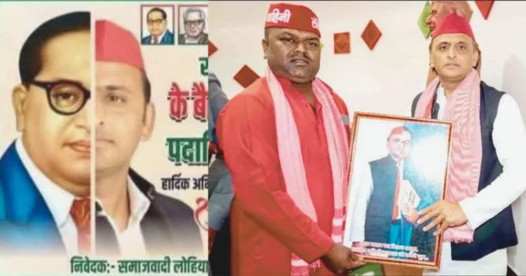 बाबा साहेब संग अखिलेश की आधी फोटो