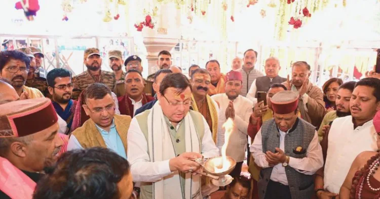 पूजा-अर्चना