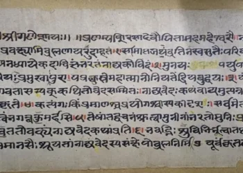 श्रीमद्भगवद्गीता
