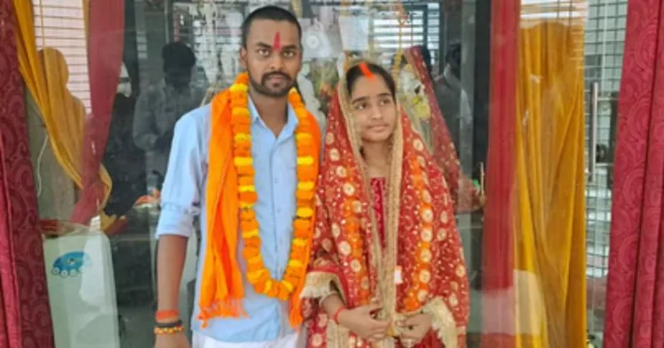 मुस्लिम लड़की ने हिंदू लड़के से शादी की