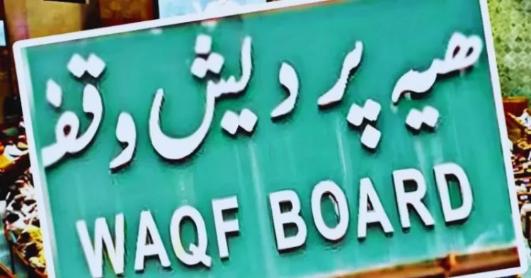 बरेली में वक्फ की जमीन पर कार्रवाई