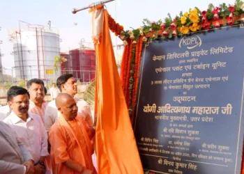 इथेनॉल प्लांट का उद्घाटन