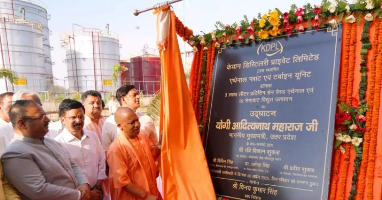 इथेनॉल प्लांट का उद्घाटन