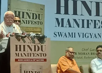 पुस्तक के लोकार्पण कार्यक्रम में वक्तव्य देते सरसंघचालक श्री मोहन भागवत।