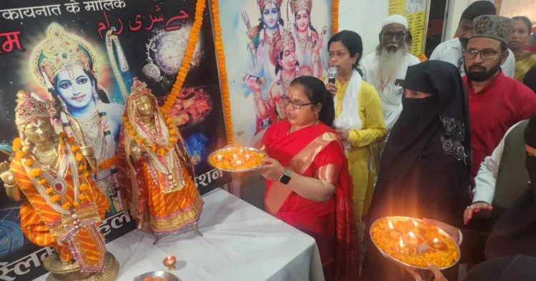 भगवान राम की आरती करतीं मुस्लिम महिलाएं
