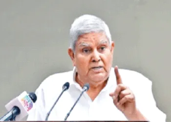 उपराष्ट्रपति जगदीप धनखड़