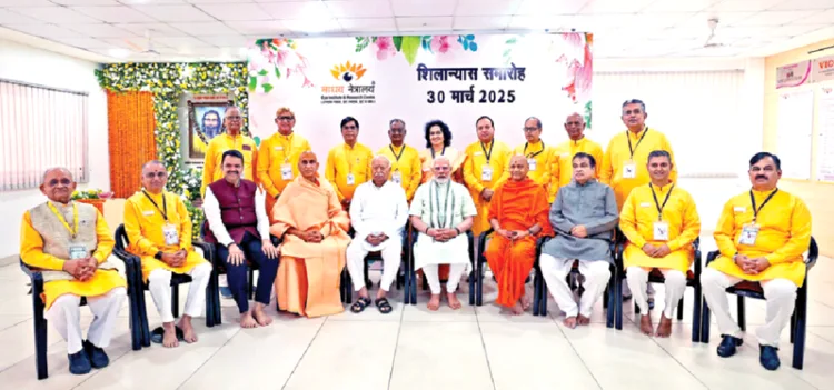 माधव नेत्रालय के शिलान्यास समारोह में  सरसंघचालक श्री मोहनराव भागवत और श्री नरेंद्र मोदी के साथ (बाएं से) श्री देवेंद्र फडणवीस, स्वामी अवधेशानंद जी महाराज, स्वामी गोविंददेव गिरि जी , श्री नितिन गडकरी  व अन्य