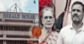 नेशनल हेराल्ड घोटाले में शिकंजा कस रहा सोनिया-राहुल पर