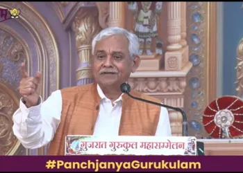 Panchjanya Bhagwat Geeta Ab Shukla