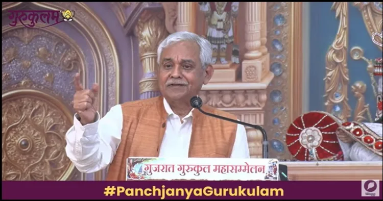 Panchjanya Bhagwat Geeta Ab Shukla