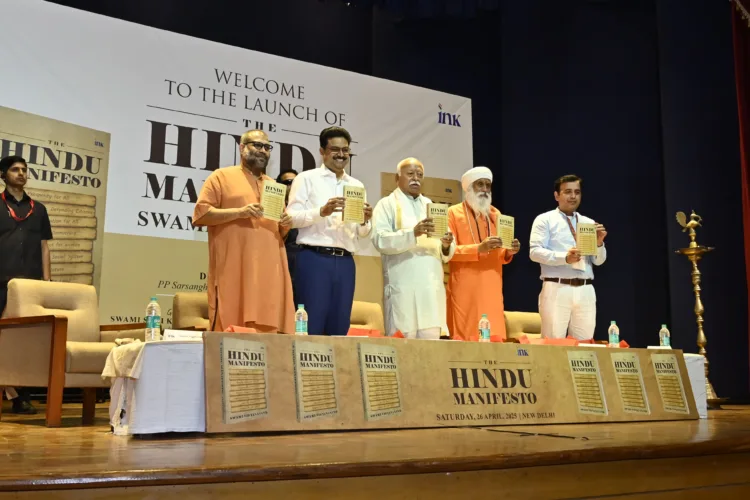 नई दिल्ली में पीएम संग्रहालय में स्वामी विज्ञानानंद जी की पुस्तक 'हिंदू मेनिफेस्टो' का विमोचन करते राष्ट्रीय स्वयंसेवक संघ के सरसंघचालक डॉ मोहन भागवत जी।