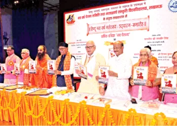 विशेषांक का लोकार्पण करते अतिथि