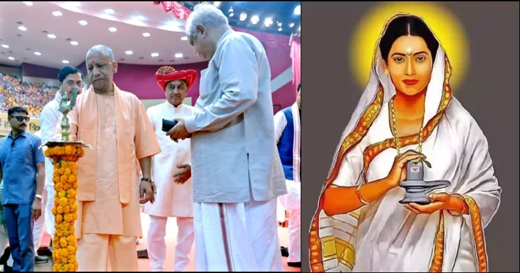 Ahilyabai Holkar janm trishtabdi