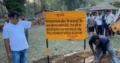 सरकारी जमीन से अवैध कब्जा हटाया गया