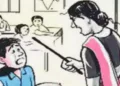 प्रतीकात्मक तस्वीर