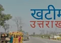 प्रतीकात्मक तस्वीर