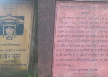 यज्ञ शाला