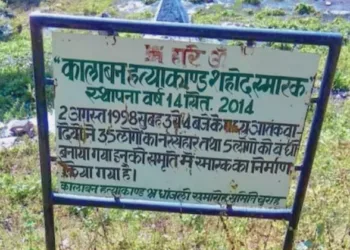 चंबा में हुआ था आतंकी हमला
