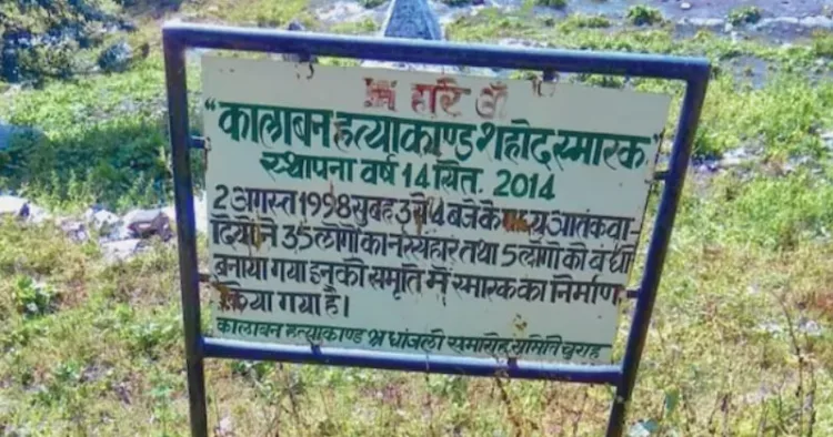 चंबा में हुआ था आतंकी हमला