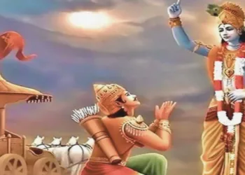 गीता उपदेश