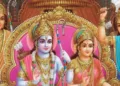 भगवान और माता सीता