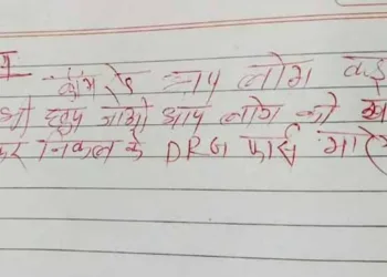 मारे गए नक्सली बसव राजू की डायरी का पन्ना