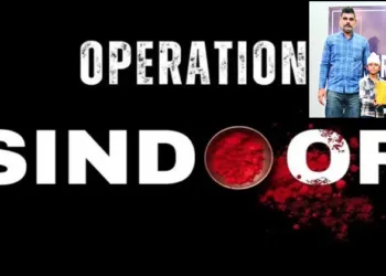 Operation Sindoor