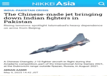 निक्केई एशिया (Nikkei Asia) द्वारा की जा रही पक्षपातपूर्ण रिपोर्टिंग पर नम्रता हसीजा एक्स पर लिखती हैं, क्या किसी और ने देखा है कि वे (निक्केई एशिया) तथ्यों की पुष्टि किए बिना केवल पाकिस्तान की खबरें प्रकाशित कर रहे हैं? पहलगाम हमले पर एक भी रिपोर्ट नहीं आई है-केवल एक अस्पष्ट स्पष्टीकरण! इसके अलावा, इस बात की कोई पुष्टि नहीं हुई है कि पाकिस्तान ने वास्तव में कोई जेट मार गिराया है या नहीं। क्या उनके पास भारत में कोई कार्यालय नहीं है, जिसमें स्थानीय कर्मचारी हों, जो सटीक भारतीय परिप्रेक्ष्य प्रदान कर सकें? क्या वे केवल गलत सूचनाएं ही फैलाएंगे? क्या निक्केई एशिया को पता है कि पाकिस्तान ने उन्हें कितना भुगतान किया है?