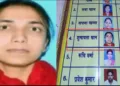 Pakistan national Shumayla khan government teacher UP
