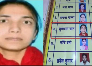Pakistan national Shumayla khan government teacher UP