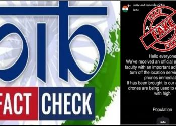 PIB Fact check