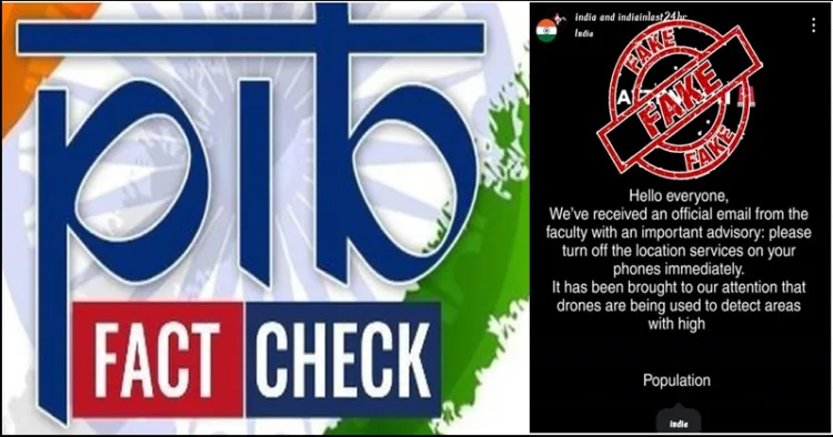 PIB Fact check